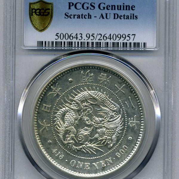 1878年 明治11年 PCGS Genuine 1円 アンティークコイン
