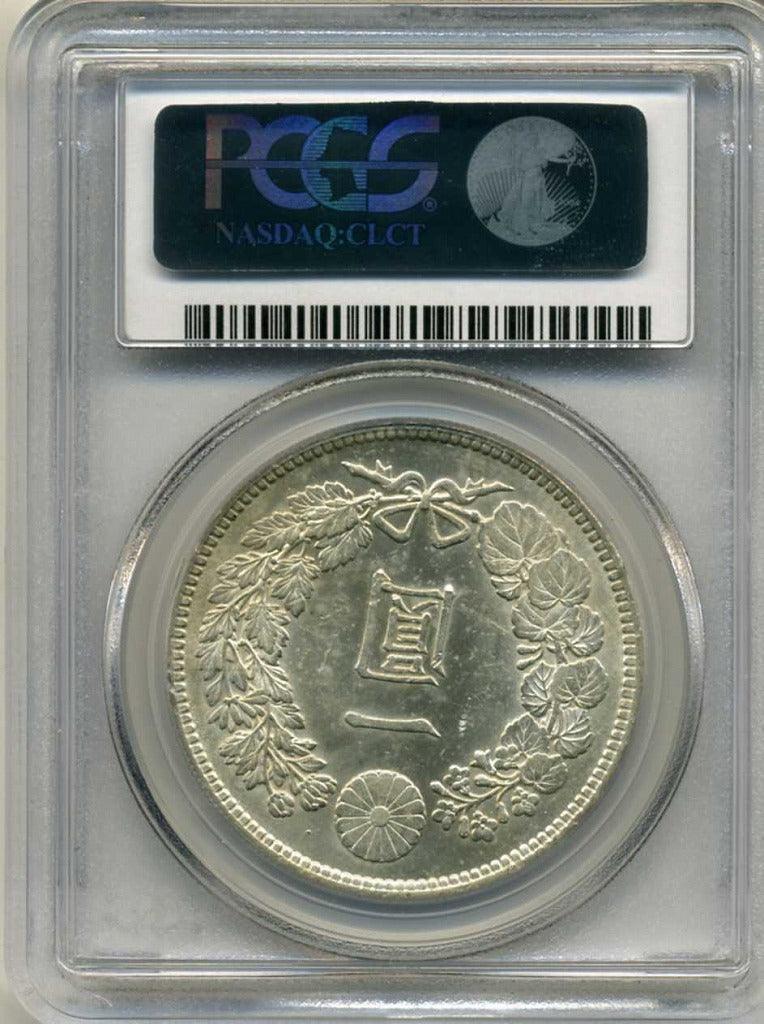 新1円銀貨明治36年PCGS MS61 – 野崎コイン