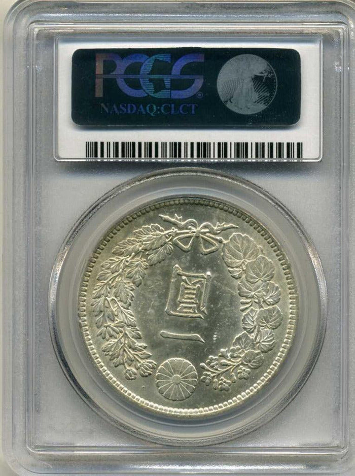 新1円銀貨 明治38年 MS61 新1円銀貨明治36年PCGS MS61 – 野崎コイン