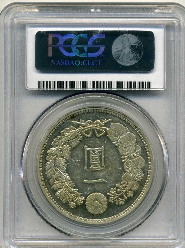 新1円銀貨　明治15年　PCGS AU55 - 野崎コイン