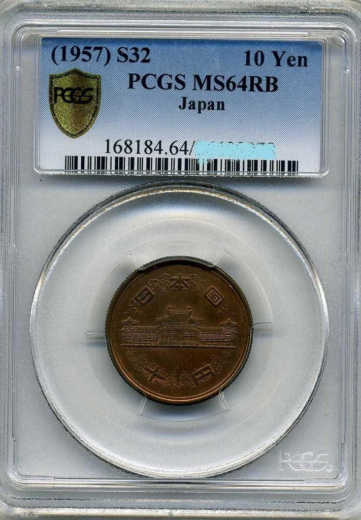 昭和32年 10円青銅貨 PCGS MS64RB - 野崎コイン