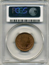 昭和27年 10円青銅貨 PCGS MS65RD 9974 - 野崎コイン