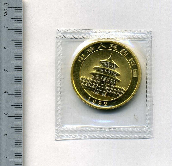中国　パンダ金貨　1992年　100元 - 野崎コイン