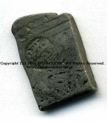 佐渡 徳通切銀 古貨幣価格図譜原品 – 野崎コイン