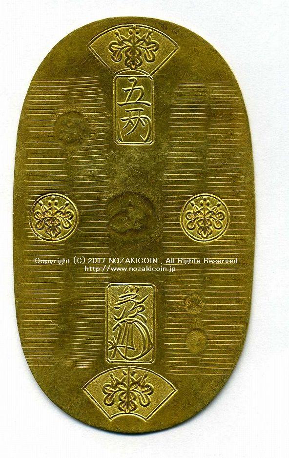 天保五両判金　背 大・神　極美品+ - 野崎コイン