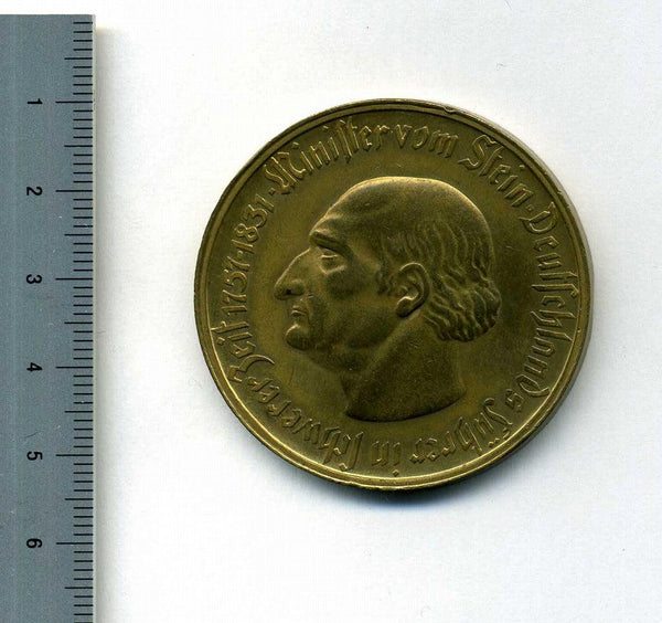 ドイツ　5000万マルク　ウエストファーレン　1923年 - 野崎コイン