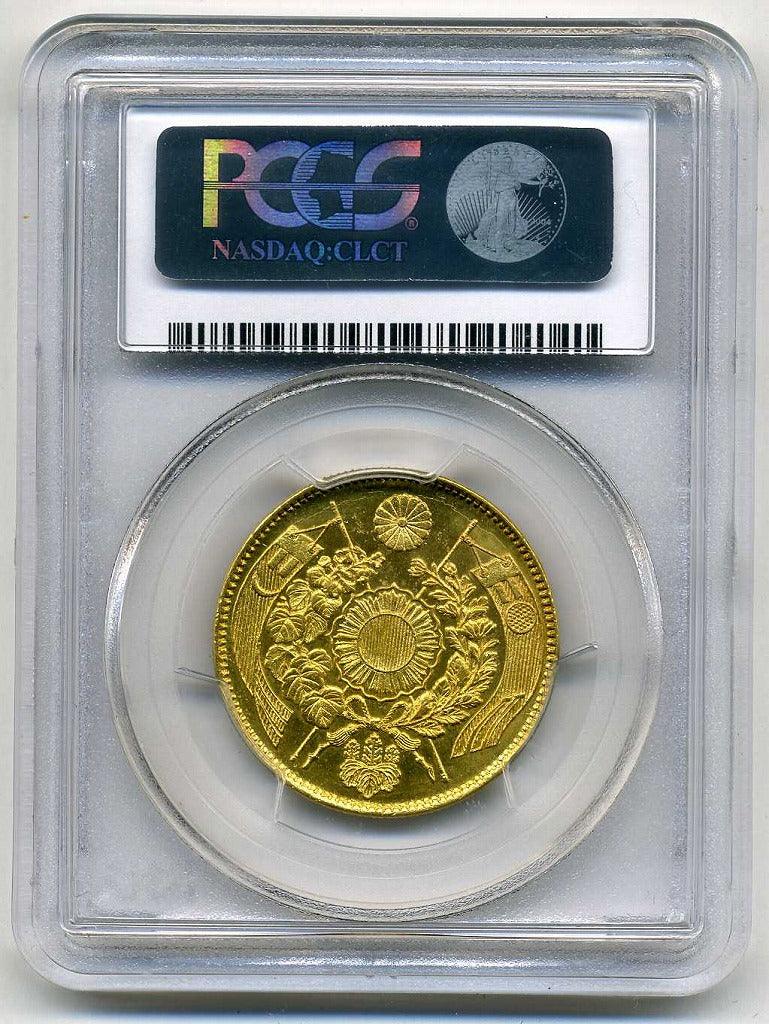 Old 10-yen gold coin Meiji 4 years Wheeled PCGS MS65 PCGS 25