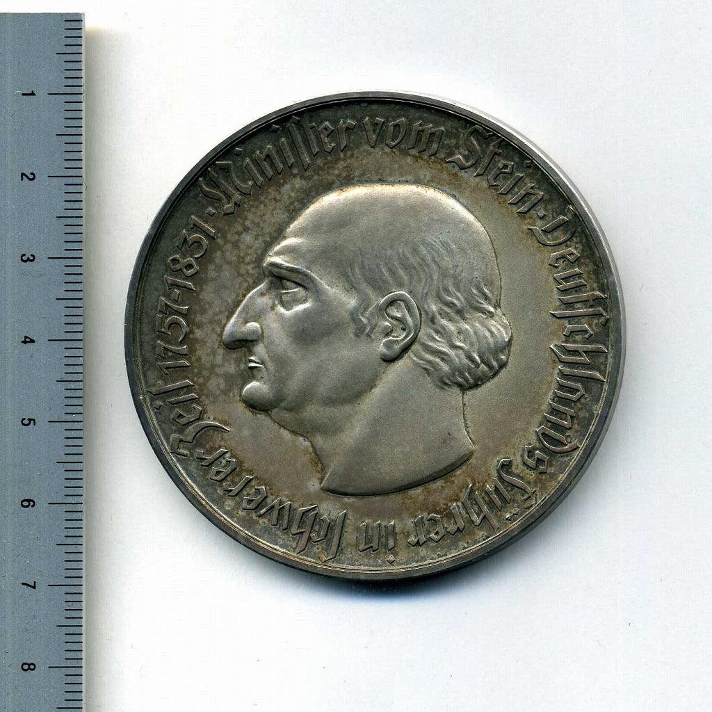 ドイツ１兆マルク洋銀貨ウェストファーレン１９２３年– 野崎コイン