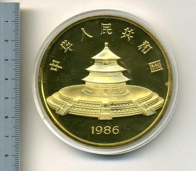 中国1986年熊猫金币，1000元。 – 野崎コイン