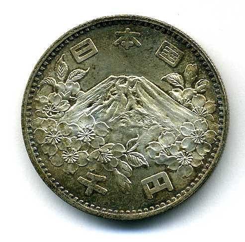 Tokyo Olympics commemorative 1,000 yen silver coin Fuji and cherry 