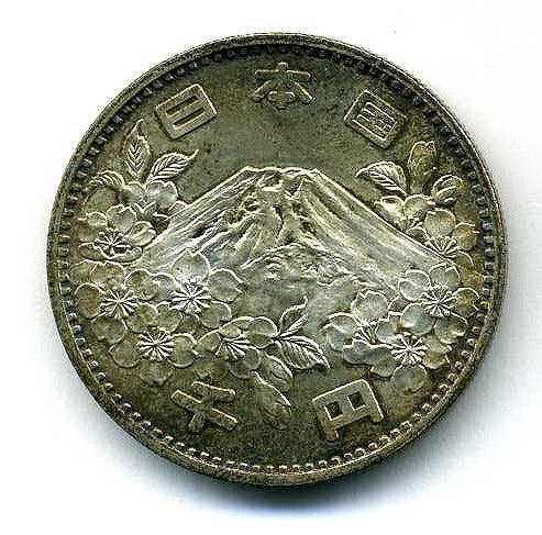 東京オリンピック記念1,000円銀貨 富士と桜 並品〜美品 昭和39年（1964年） - 野崎コイン