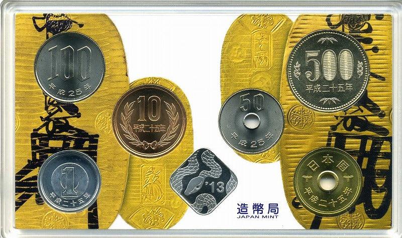 平成25年（2013年） 第11回大阪コインショー貨幣セット – 野崎コイン