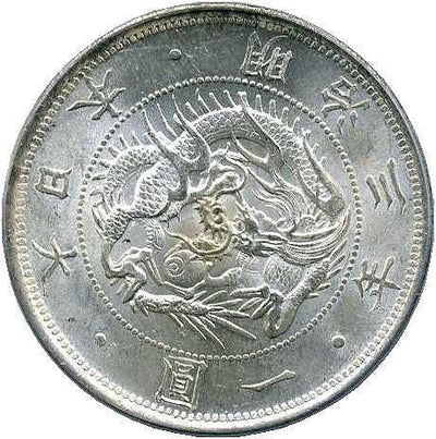 1円銀貨 2枚セット 本物保証 円銀 一圓銀貨 竜｜Yahoo!フリマ