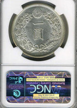 新1円銀貨 明治36年 未使用 NGC MS62 001 - 野崎コイン