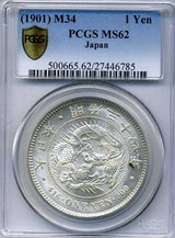 新1円銀貨　明治34年 PCGS MS62 - 野崎コイン