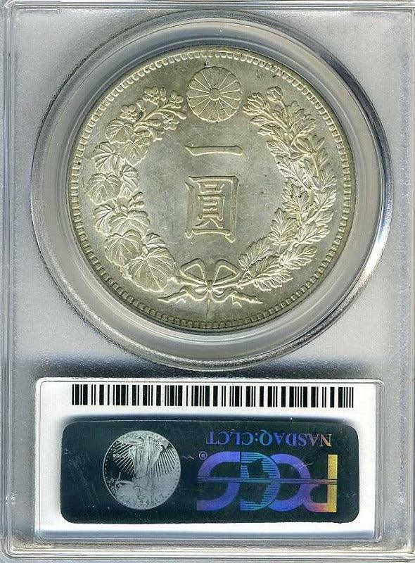 新1円銀貨　明治34年 PCGS MS62 - 野崎コイン