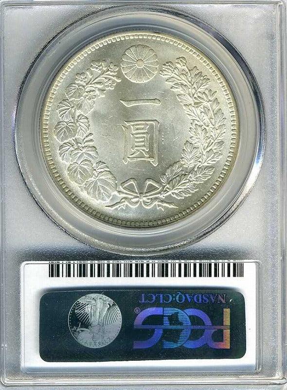 新１円銀貨（小型）明治３４年　PCGS MS61 IMG_1800.jpg?v=1689655791