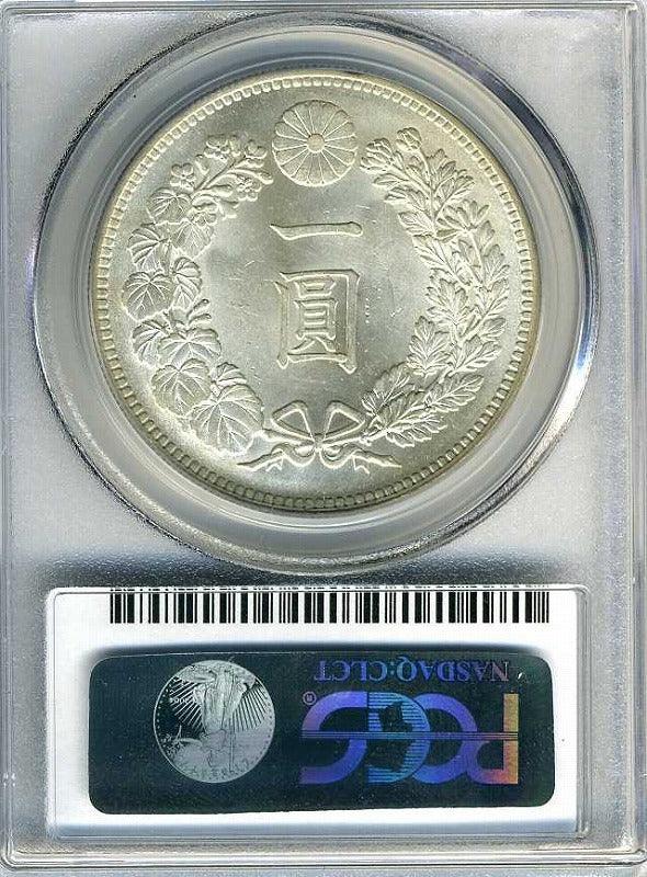 新1円銀貨　明治35年 PCGS MS63+ - 野崎コイン