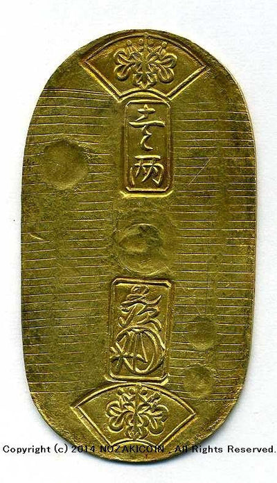 天保小判金 背刻印 川五 鑑定書付 – 野崎コイン