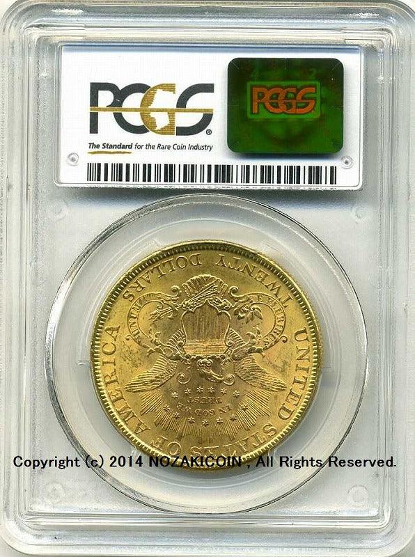 アメリカ　20ドル金貨　リバティヘッド　1896年　未使用　PCGS　MS63 - 野崎コイン