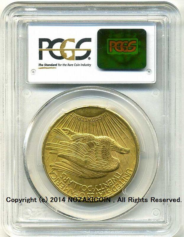 アメリカ 20ドル金貨 セントゴーデンズ 1924年 未使用 PCGS MS63 – 野崎コイン