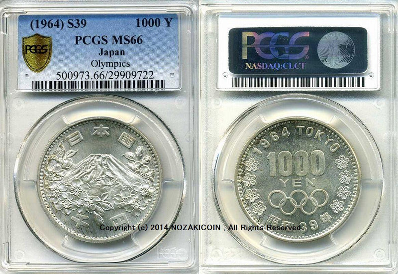 1964年 東京オリンピック記念1,000円銀貨 富士と桜 PCGS MS66 - 野崎コイン