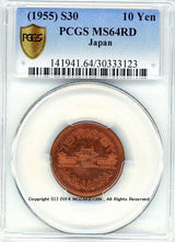 昭和30年 10円青銅貨 PCGS MS64RD - 野崎コイン
