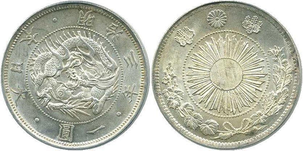 旧1円銀貨 明治3年 普通円 未使用 PCGS MS62 1597 - 野崎コイン