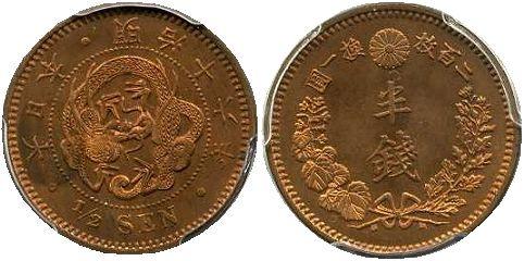 半銭銅貨　明治16年　未使用　PCGS MS64RB - 野崎コイン