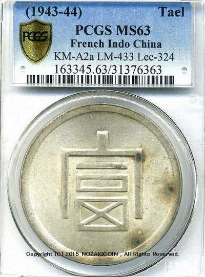 PCGS NCG アンティーク　銀貨　ピアストル PCGS NCG アンティーク 銀貨 ピアストル 銀素材のアンティーク・モダン