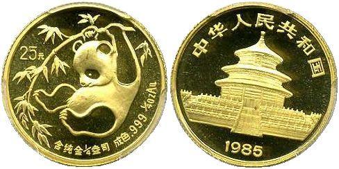 中国　パンダ金貨　1985年　25元　未使用　PCGS MS67