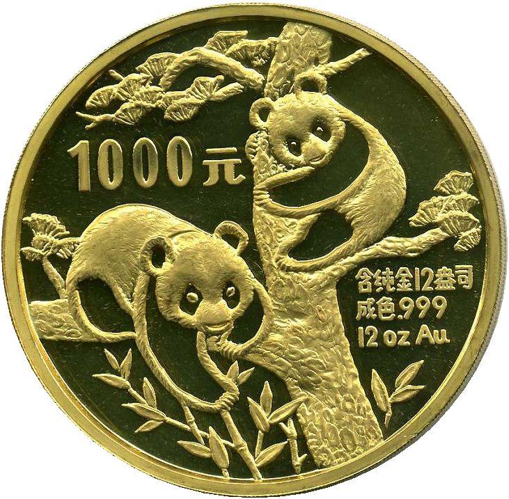 中国　パンダ金貨　1988年　1000元　12オンス - 野崎コイン