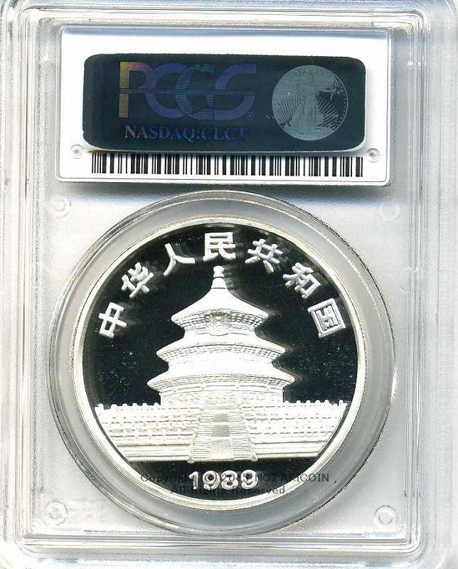 中華人民共和国　1989年　パンダ　銀貨 AP10167