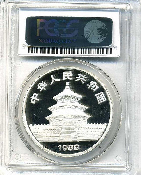 中国　パンダ銀貨　10元　プルーフ　1989年　PCGS PR69DCAM - 野崎コイン