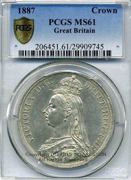 イギリス　クラウン銀貨　ヴィクトリア　1887年　未使用　PCGS MS61 - 野崎コイン