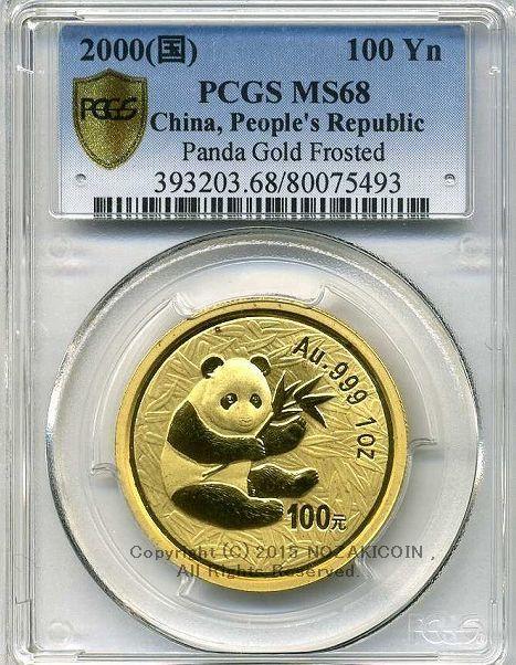 中国　パンダ金貨　2000年　500元　1オンス　未使用　PCGS MS68 - 野崎コイン