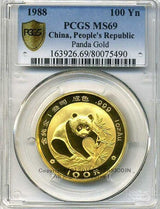 中国　パンダ金貨　1988年　100元　未使用　PCGS MS69 - 野崎コイン