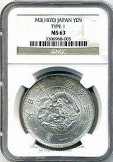 旧1円銀貨 明治3年 普通円 未使用 NGC MS63 005 - 野崎コイン