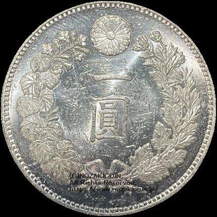 新1日元银币，明治17年，未使用的PCGS MS62 5479 – 野崎コイン