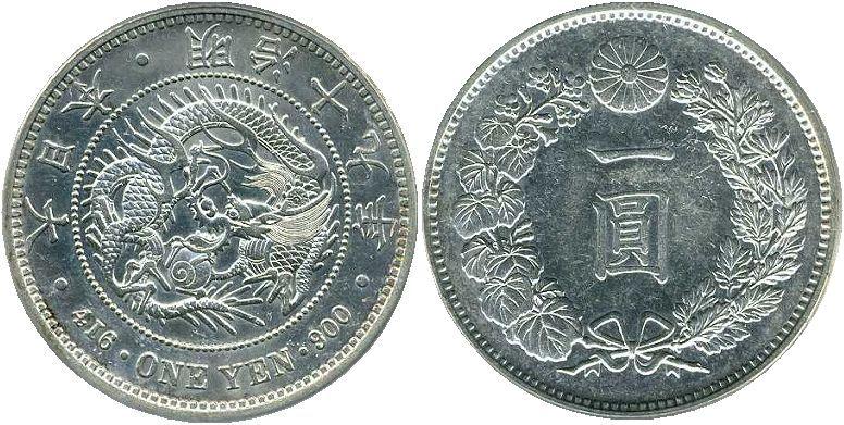 新1円銀貨 明治19年 前期 極美品 PCGS AU Details