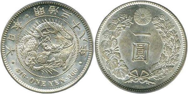 新1円銀貨 明治38年 未使用 PCGS MS62 6790 - 野崎コイン