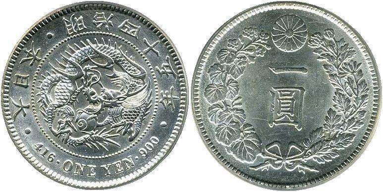 孫悟空　★本物保証★ 新1円銀貨 明治45年　凖未使用 新1円銀貨 明治45年 未使用 PCGS UNC Details – 野崎コイン