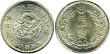 竜50銭銀貨は直径30.90mm 品位 銀800 / 銅200 量目13.48gです。  竜五十銭銀貨 明治38年（1905） 発行枚数9,566,100枚。  PCGSスラブMS64