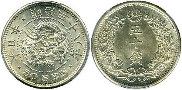 竜50銭銀貨は直径30.90mm 品位 銀800 / 銅200 量目13.48gです。  竜五十銭銀貨 明治38年（1905） 発行枚数9,566,100枚。  PCGSスラブMS64