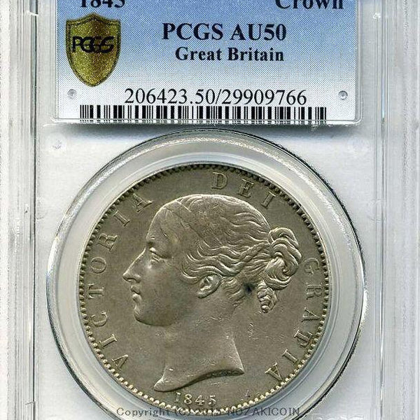 イギリス ヴィクトリア クラウン銀貨 ヤングヘッド1845年 PCGS AU50