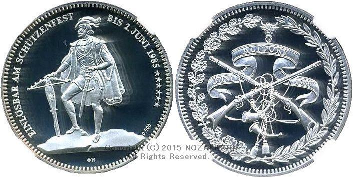 Swiss Shooting Festival 50 Franc Silver Coin 1985 Altdorf