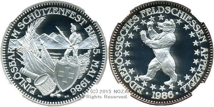 スイス 射撃祭 50フラン銀貨 1986 Appenzell NGC PF69 ULTRA CAMEO