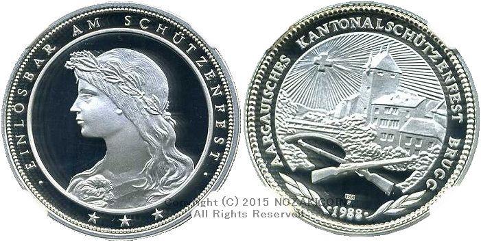 スイス 射撃祭 50フラン銀貨 1988年