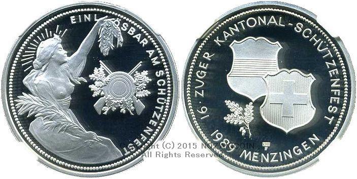 1989 スイス射撃祭 メンツィンゲン NGC PF69UCAM 準最高鑑定 スイス 射撃祭 50フラン銀貨 1989 Menzingen NGC PF69 ULTRA CAMEO