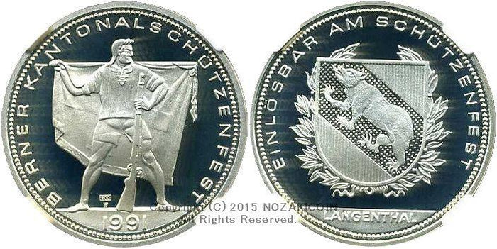 スイス 射撃祭 50フラン銀貨 1991 Langenthal NGC PF69 ULTRA CAMEO